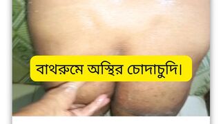 Desi Bhabi Gets Wet & Fucked on Bathroom Floor – No Face —  Soap Play 