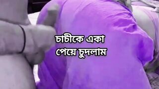 Indian Kolkata big ass beautiful Shima aunty fuck with her neighbour in bedroom full video